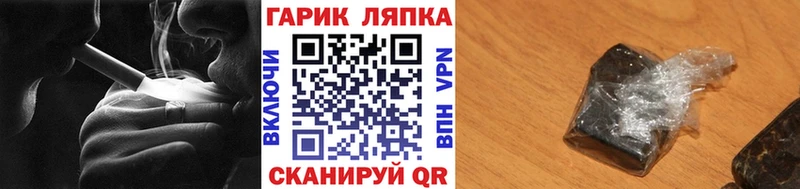 Купить наркоту Щигры КОКАИН Меф мяу мяу Гашиш АМФЕТАМИН Марихуана