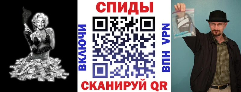 Амфетамин Розовый  hydra ссылки  Щигры  где можно купить  