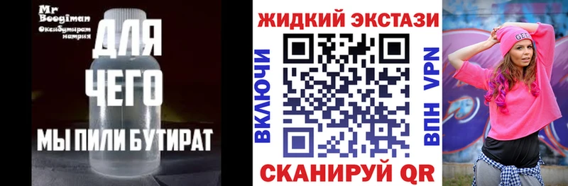 магазин продажи   Щигры  мориарти как зайти  Бутират 1.4BDO  гидра зеркало 