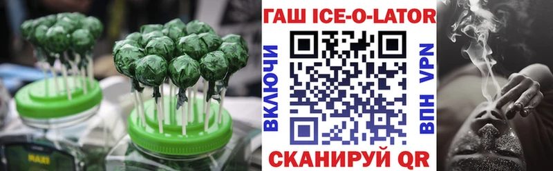 как найти закладки OMG ТОР Еда ТГК марихуана Щигры