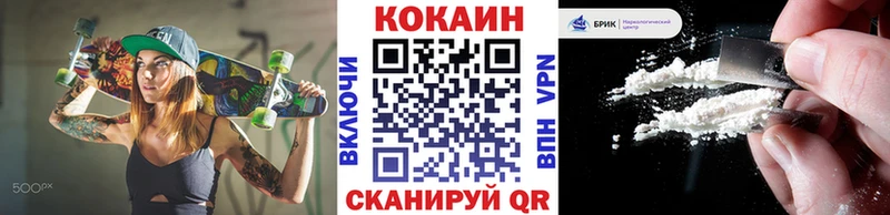 COCAIN Эквадор  купить наркотик  Щигры 