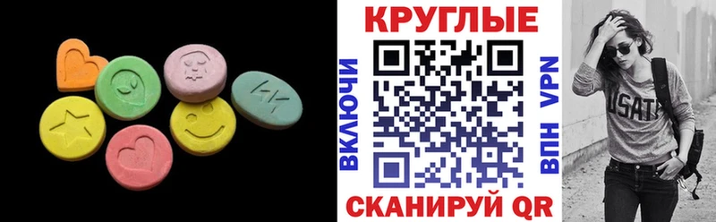 Ecstasy бентли купить наркотик это какой сайт Щигры