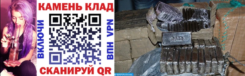Гашиш хэш Щигры