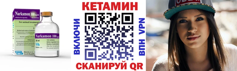 Кетамин ketamine  где найти наркотики  Щигры 