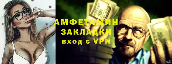 мефедрон Алзамай