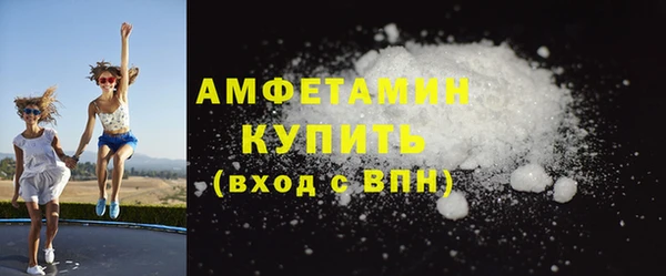 мефедрон Алзамай