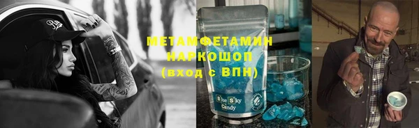спиды Алексин