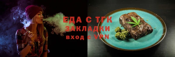 спиды Алексин