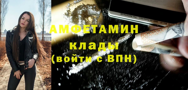 спиды Алексин