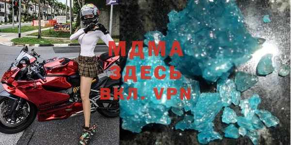 мефедрон Алзамай