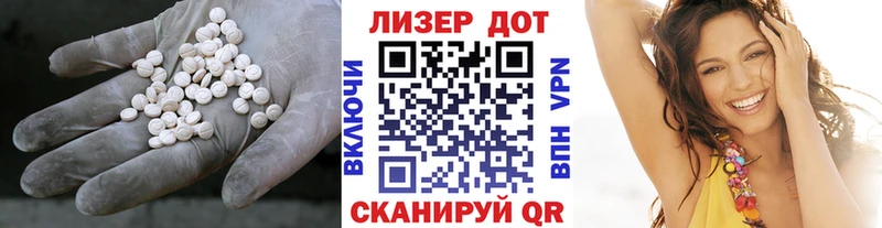 Лсд 25 экстази кислота  Щигры 