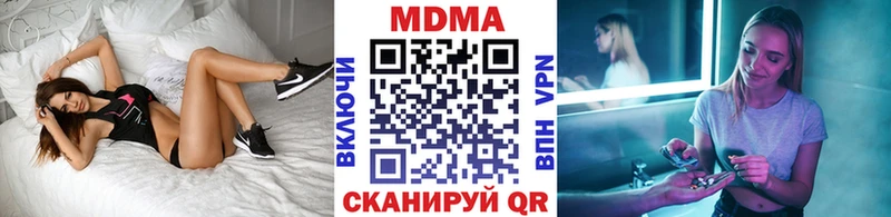 МДМА кристаллы Щигры