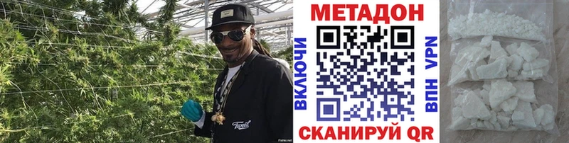 Метадон мёд  Щигры 