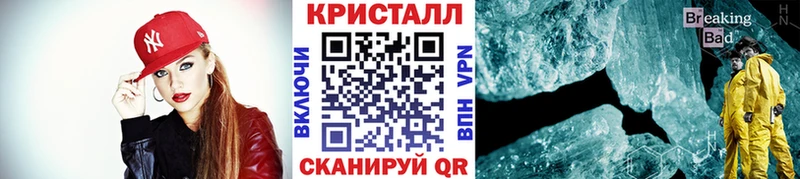 Метамфетамин витя Щигры