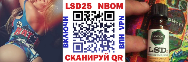 цены наркотик  Щигры  Марки NBOMe 1,8мг 