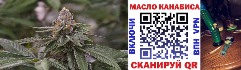 ТГК концентрат  Щигры 